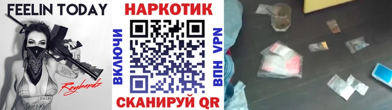Купить закладку Псилоцибиновые грибы  АМФЕТАМИН  Меф мяу мяу  APVP  ГАШ  Новоалтайск