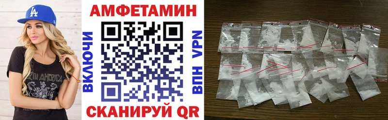 АМФЕТАМИН 97%  Купить где  Новоалтайск 
