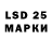 Марки N-bome 1500мкг Luc1us__