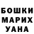 MDMA кристаллы L. Fedchenko