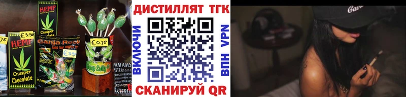 Cannafood конопля  Купить где  Новоалтайск 