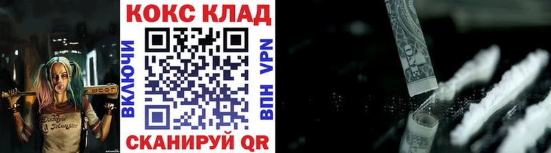 Cocaine Эквадор  Купить закладки  Новоалтайск 