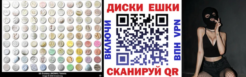 Купить  Новоалтайск  Экстази Punisher 