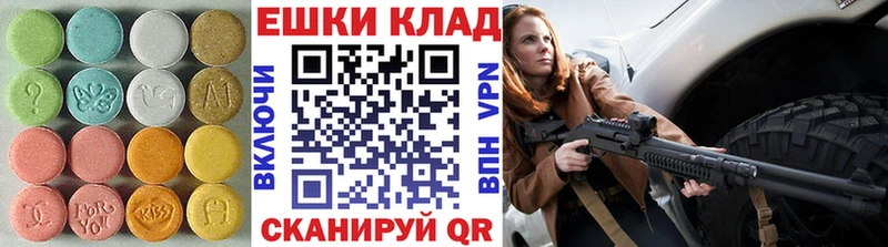 Экстази 99% Новоалтайск