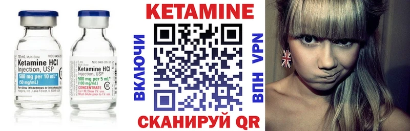Кетамин ketamine  Купить  Новоалтайск 
