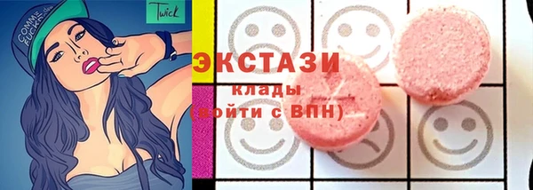 MESCALINE Гусиноозёрск
