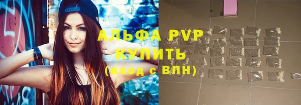 MESCALINE Гусиноозёрск