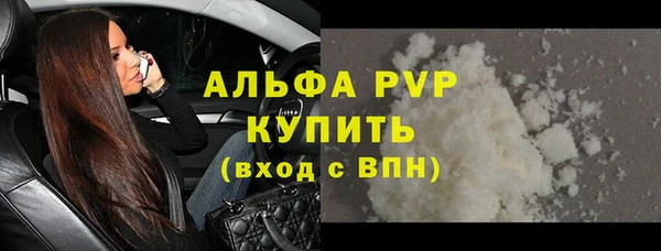синтетический гашиш Гусь-Хрустальный