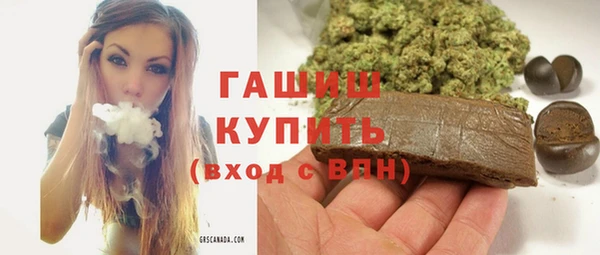 синтетический гашиш Гусь-Хрустальный