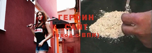 синтетический гашиш Гусь-Хрустальный