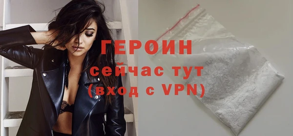 MESCALINE Гусиноозёрск