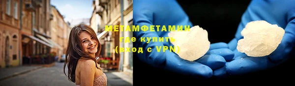 MESCALINE Гусиноозёрск
