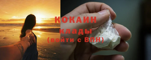 MESCALINE Гусиноозёрск