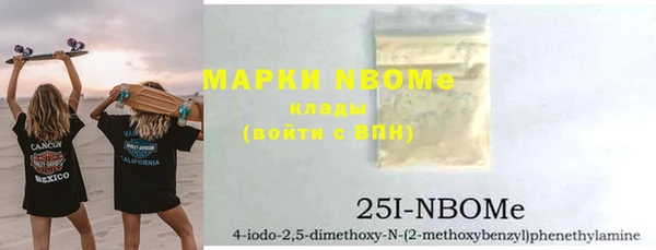 MESCALINE Гусиноозёрск