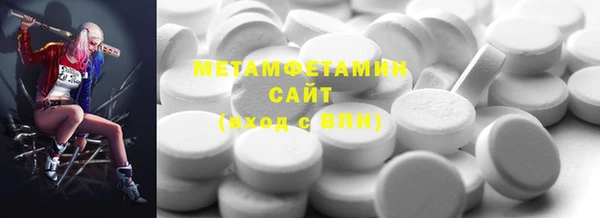 синтетический гашиш Гусь-Хрустальный