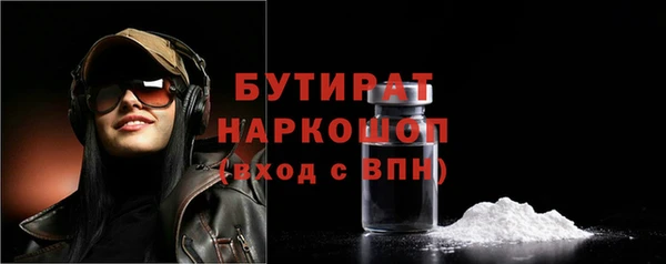 MESCALINE Гусиноозёрск