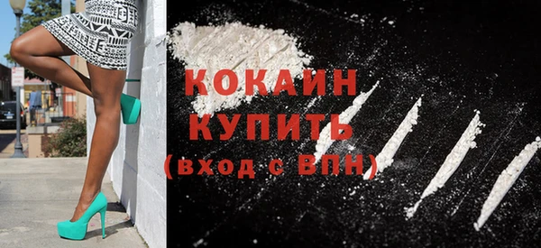 MESCALINE Гусиноозёрск