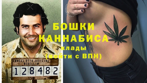 MESCALINE Гусиноозёрск