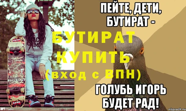 синтетический гашиш Гусь-Хрустальный