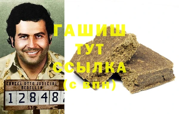 MESCALINE Гусиноозёрск