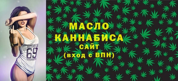синтетический гашиш Гусь-Хрустальный