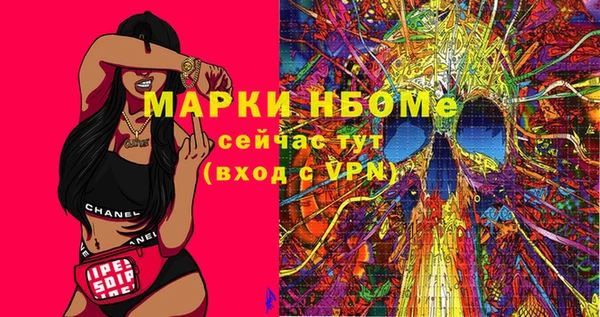 синтетический гашиш Гусь-Хрустальный