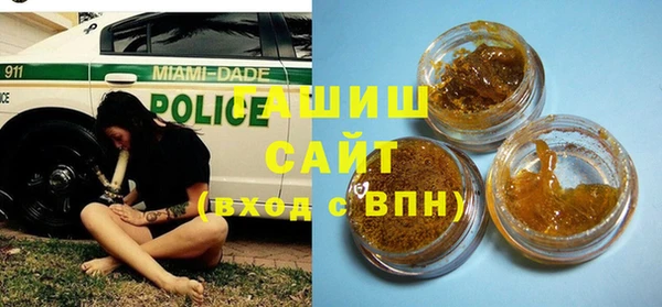 синтетический гашиш Гусь-Хрустальный