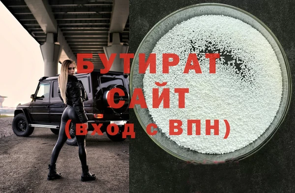 стаф Гусев