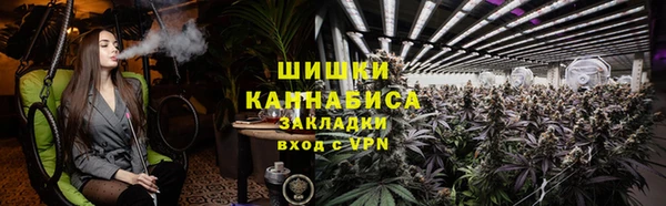MESCALINE Гусиноозёрск