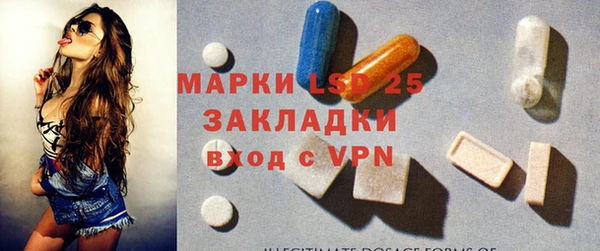 синтетический гашиш Гусь-Хрустальный
