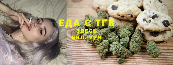 синтетический гашиш Гусь-Хрустальный