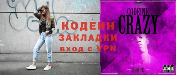MESCALINE Гусиноозёрск