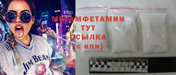 MESCALINE Гусиноозёрск