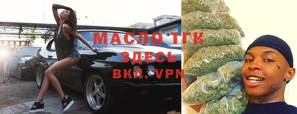 MESCALINE Гусиноозёрск