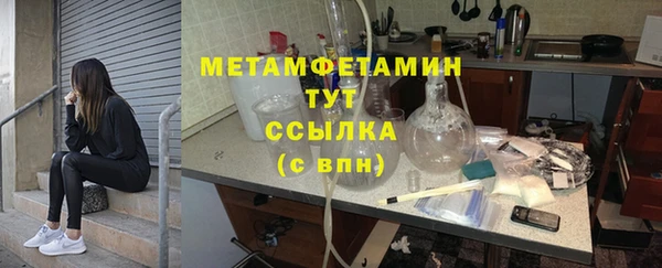 MESCALINE Гусиноозёрск