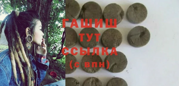 MESCALINE Гусиноозёрск