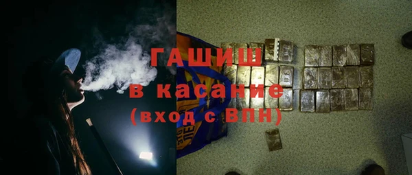 синтетический гашиш Гусь-Хрустальный