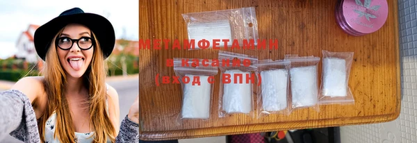 MESCALINE Гусиноозёрск
