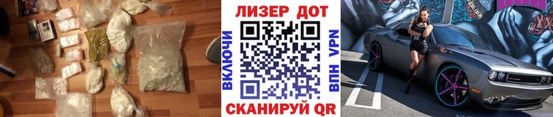 Купить  Новоалтайск  ЛСД экстази кислота 
