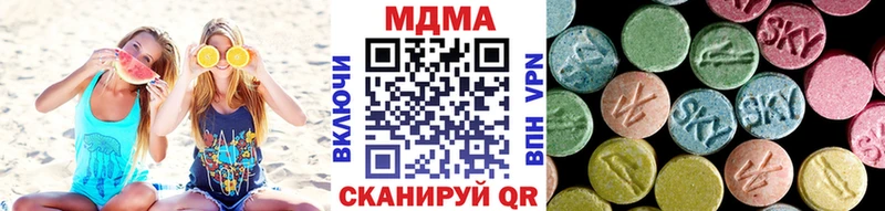 Купить  Новоалтайск  MDMA молли 