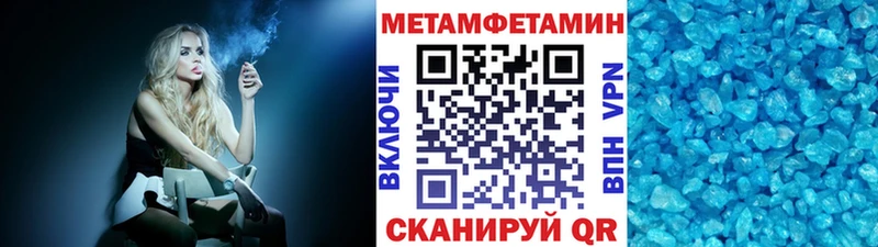 Купить где  Новоалтайск  Первитин кристалл 