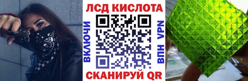 Наркотические марки 1,8мг  Купить закладки  Новоалтайск 
