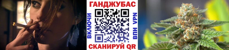 Купить  Новоалтайск  Канабис марихуана 